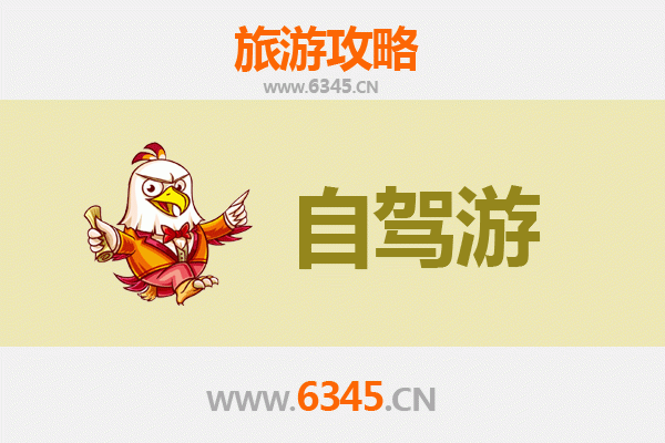 绥化海伦家庭自驾游攻略：探索黑土田园，乐享亲子时光