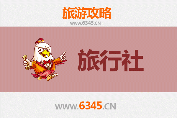 绥化海伦旅游攻略：本地旅行社推荐与深度游玩指南