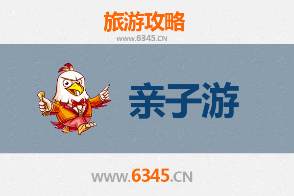 绥化海伦亲子游攻略：探索自然与文化的家庭乐趣