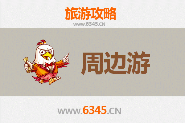 绥化海伦周边游攻略：探索黑土地的自然与文化魅力