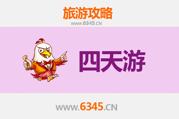 绥化海伦四天三夜深度游攻略：探索东北自然与文化宝藏