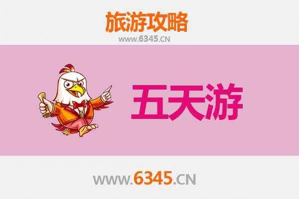 绥化海伦五天四夜深度游攻略：探索东北自然与人文之美