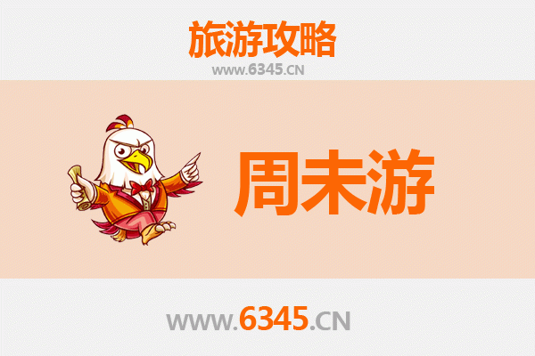 绥化海伦周末游攻略：探索黑土文化，尽享自然风情
