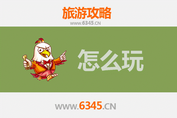 节假日绥化海伦旅游全攻略：探索黑土地的自然与文化魅力