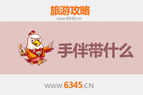 从绥化海伦出发：南澳岛深度旅游攻略与特色手伴指南